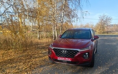 Hyundai Santa Fe IV, 2019 год, 2 470 000 рублей, 1 фотография