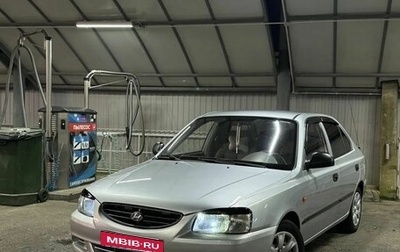Hyundai Accent II, 2008 год, 490 000 рублей, 1 фотография