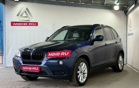 BMW X3, 2013 год, 1 999 000 рублей, 1 фотография
