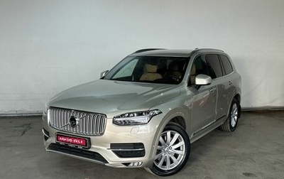 Volvo XC90 II рестайлинг, 2018 год, 3 620 000 рублей, 1 фотография