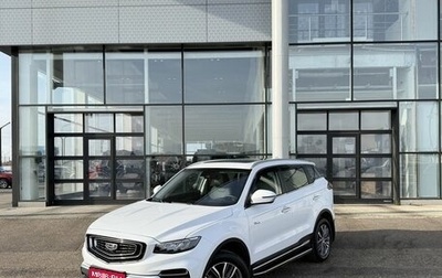 Geely Atlas, 2024 год, 2 250 000 рублей, 1 фотография