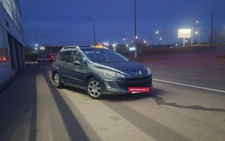 Peugeot 308 II, 2009 год, 480 000 рублей, 4 фотография