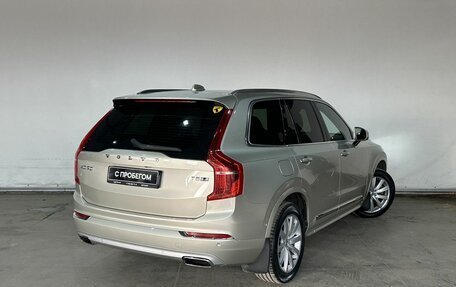 Volvo XC90 II рестайлинг, 2018 год, 3 620 000 рублей, 6 фотография