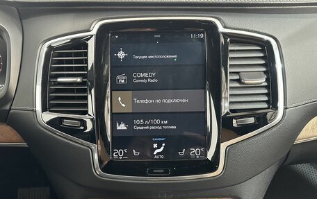 Volvo XC90 II рестайлинг, 2018 год, 3 620 000 рублей, 14 фотография