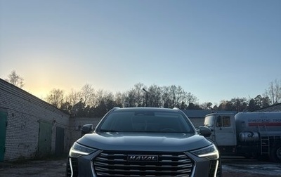 Haval Jolion, 2023 год, 2 000 000 рублей, 1 фотография