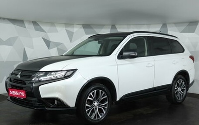 Mitsubishi Outlander III рестайлинг 3, 2016 год, 1 849 000 рублей, 1 фотография