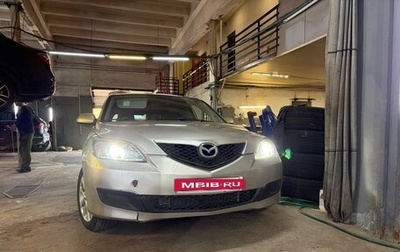 Mazda 3, 2008 год, 420 000 рублей, 1 фотография