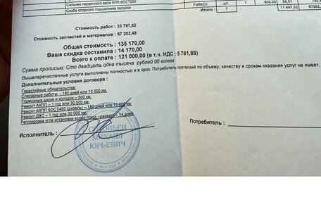 Ford Focus III, 2012 год, 620 000 рублей, 6 фотография