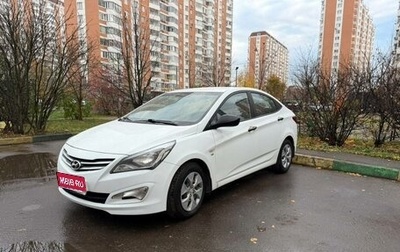 Hyundai Solaris II рестайлинг, 2014 год, 990 000 рублей, 1 фотография