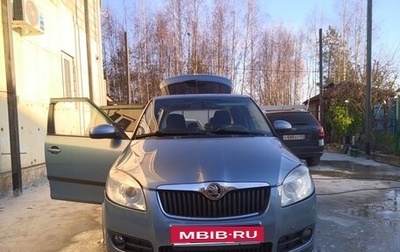 Skoda Fabia II, 2008 год, 385 000 рублей, 1 фотография