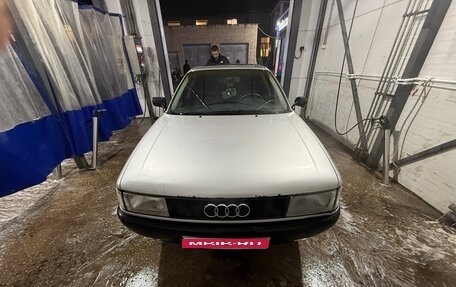 Audi 80, 1991 год, 150 000 рублей, 1 фотография