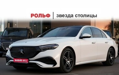 Mercedes-Benz E-Класс, 2024 год, 7 950 000 рублей, 1 фотография