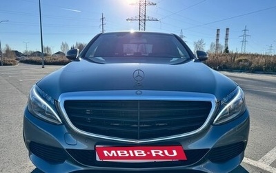 Mercedes-Benz C-Класс, 2016 год, 2 450 000 рублей, 1 фотография
