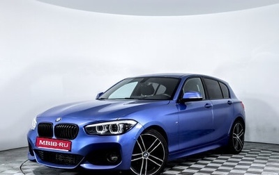 BMW 1 серия, 2018 год, 1 850 000 рублей, 1 фотография