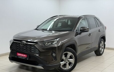 Toyota RAV4, 2020 год, 3 100 000 рублей, 1 фотография