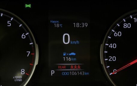 Toyota RAV4, 2020 год, 3 100 000 рублей, 18 фотография