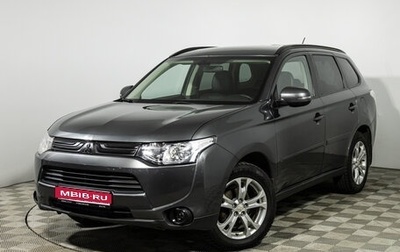 Mitsubishi Outlander III рестайлинг 3, 2013 год, 1 249 700 рублей, 1 фотография