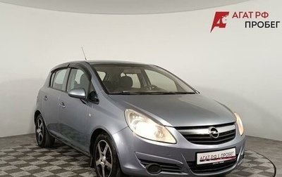 Opel Corsa D рестайлинг _i, 2008 год, 570 000 рублей, 1 фотография