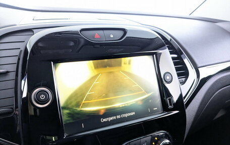 Renault Kaptur I рестайлинг, 2020 год, 1 640 000 рублей, 26 фотография