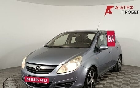 Opel Corsa D рестайлинг _i, 2008 год, 570 000 рублей, 3 фотография