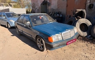 Mercedes-Benz 190 (W201), 1990 год, 120 000 рублей, 1 фотография