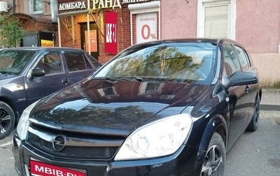 Opel Astra H, 2008 год, 335 000 рублей, 1 фотография