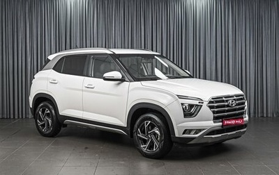 Hyundai Creta, 2022 год, 2 389 000 рублей, 1 фотография