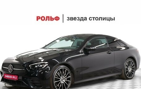 Mercedes-Benz E-Класс, 2023 год, 7 850 000 рублей, 1 фотография