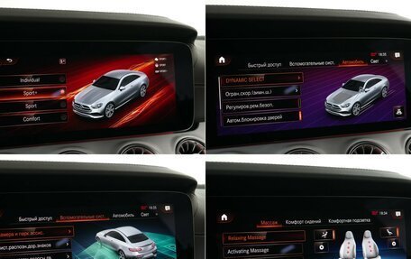 Mercedes-Benz E-Класс, 2023 год, 7 850 000 рублей, 23 фотография