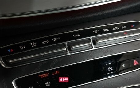 Mercedes-Benz E-Класс, 2023 год, 7 850 000 рублей, 20 фотография