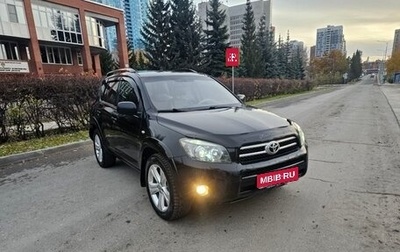 Toyota RAV4, 2007 год, 899 000 рублей, 1 фотография