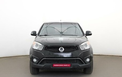 SsangYong Actyon II рестайлинг, 2013 год, 938 000 рублей, 1 фотография