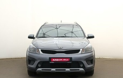 KIA Rio IV, 2020 год, 1 339 000 рублей, 1 фотография