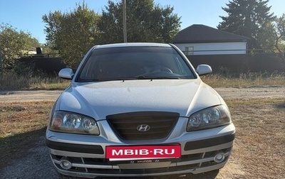 Hyundai Elantra III рестайлинг, 2005 год, 315 000 рублей, 1 фотография