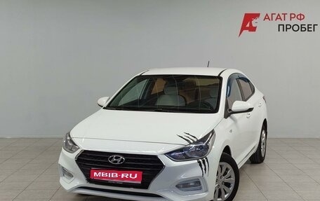 Hyundai Solaris II рестайлинг, 2017 год, 1 250 000 рублей, 1 фотография