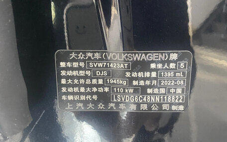 Volkswagen Passat B8 рестайлинг, 2022 год, 2 135 000 рублей, 2 фотография