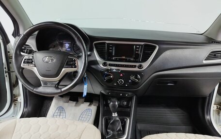 Hyundai Solaris II рестайлинг, 2017 год, 1 250 000 рублей, 15 фотография