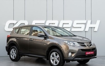 Toyota RAV4, 2013 год, 2 030 000 рублей, 1 фотография