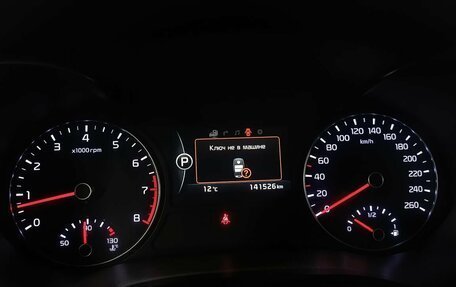 KIA Optima IV рестайлинг, 2017 год, 1 790 000 рублей, 13 фотография
