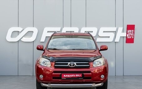 Toyota RAV4, 2007 год, 1 749 000 рублей, 3 фотография