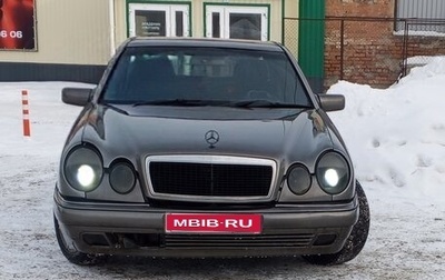 Mercedes-Benz E-Класс, 1997 год, 450 000 рублей, 1 фотография