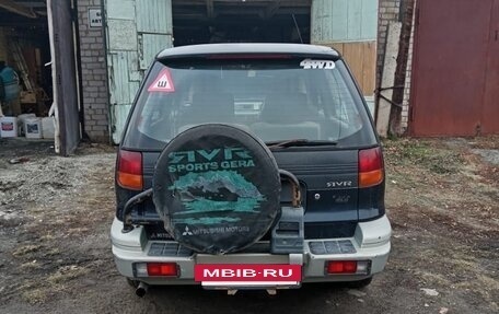 Mitsubishi RVR III рестайлинг, 1994 год, 220 000 рублей, 3 фотография
