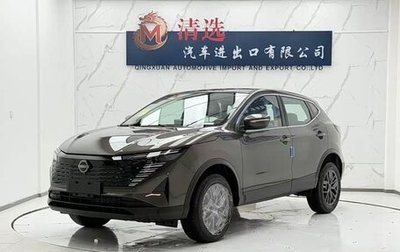 Nissan Qashqai, 2026 год, 1 770 000 рублей, 1 фотография