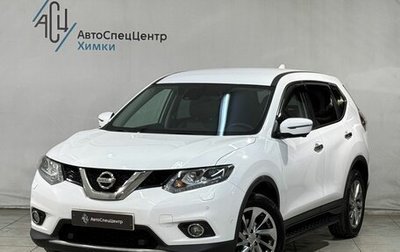 Nissan X-Trail, 2018 год, 1 999 800 рублей, 1 фотография