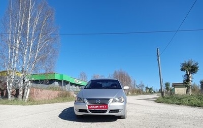 Lifan Solano I (630) рестайлинг, 2013 год, 299 999 рублей, 1 фотография