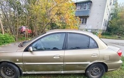 KIA Rio II, 2004 год, 100 000 рублей, 1 фотография