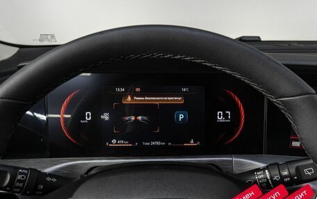 Changan CS35 Plus, 2024 год, 1 740 000 рублей, 25 фотография