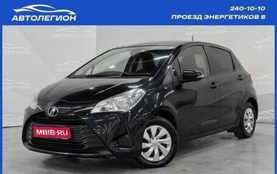Toyota Vitz, 2018 год, 975 000 рублей, 1 фотография