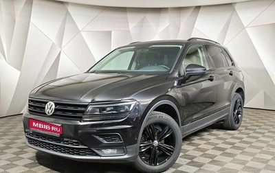 Volkswagen Tiguan II, 2018 год, 2 298 000 рублей, 1 фотография