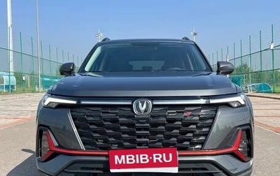 Changan CS35 Plus, 2023 год, 1 300 520 рублей, 1 фотография